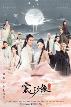 Tam sinh tam thế: Thần Tịch duyên - Love and Destiny - 2019