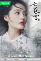 Thất Dạ Tuyết - Snowy Night Timeless Love - 2024