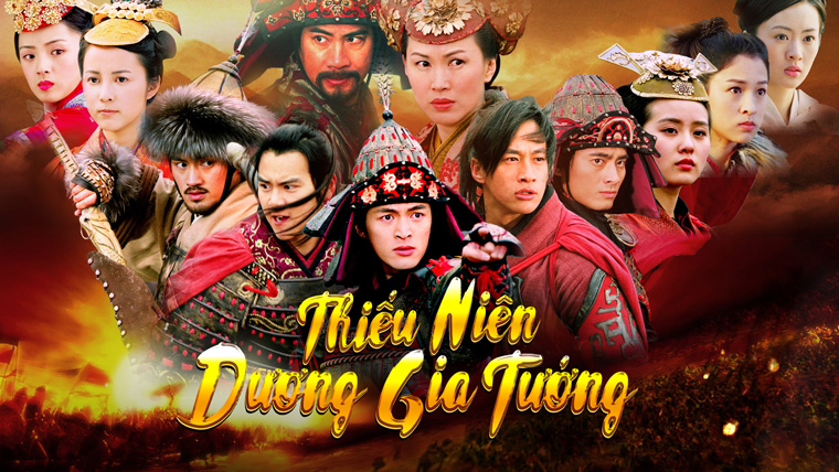 thieu nien duong gia tuong 2006