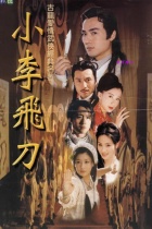 Tiểu Lý Phi Đao - Legend of Dagger Lee - 1999